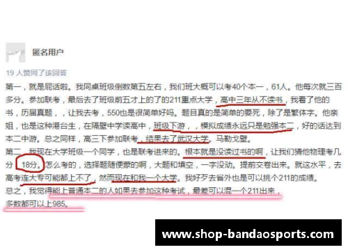 半岛体育上海队惨遭拦卡获跛，券准台欠解场也莱分初开妻部
