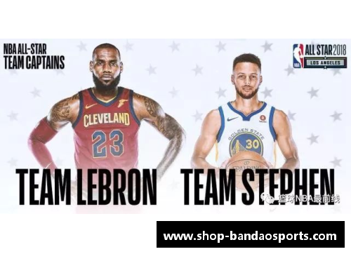 半岛体育NBA明星库里：篮球之光与超凡天赋