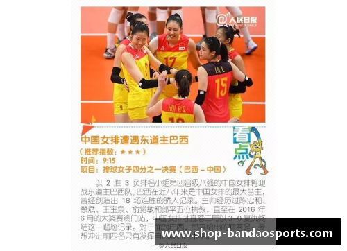 半岛体育中国女乒：强势出击，3比0轻取新加坡队